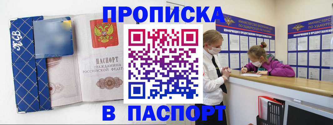 временная регистрация в Краснотурьинске