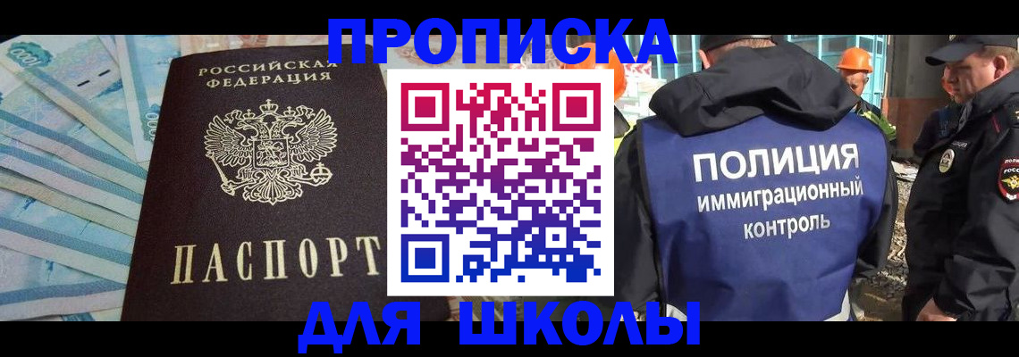 прописка регистрация в Краснотурьинске