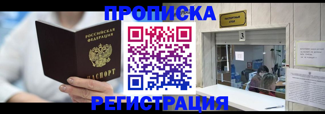 найти адрес прописки в Краснотурьинске