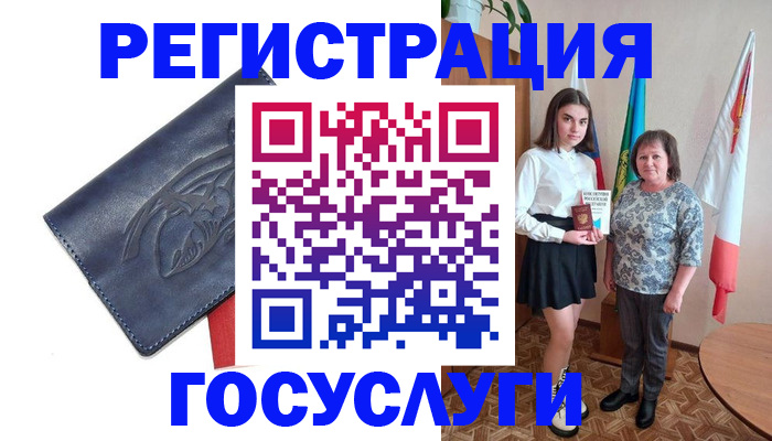 прописка регистрация в Краснотурьинске