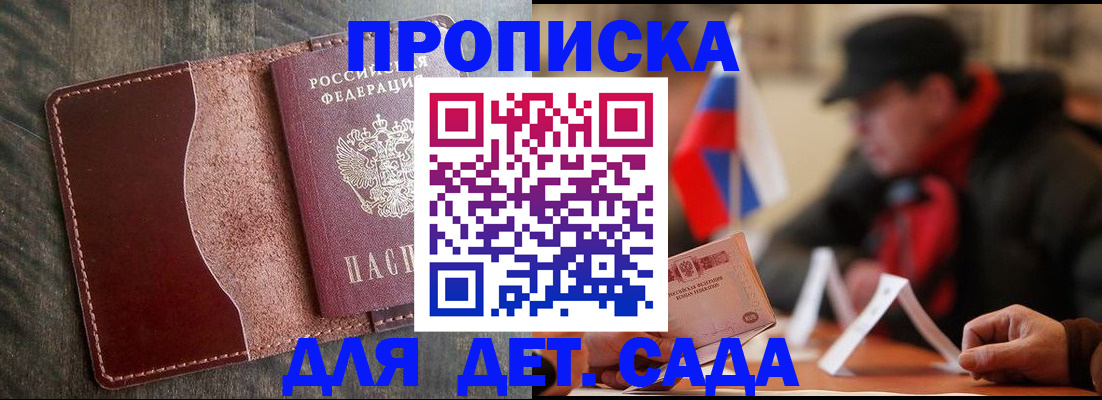 временная регистрация в Краснотурьинске